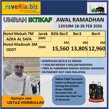 umrah iktikaf awal ramadhan 2026 12h10m